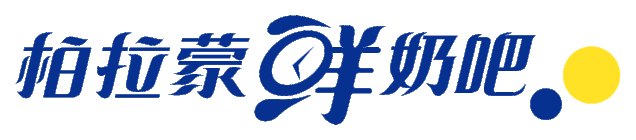 柏拉蒙的奶牛闖入了梵高的名畫(huà)(圖1)