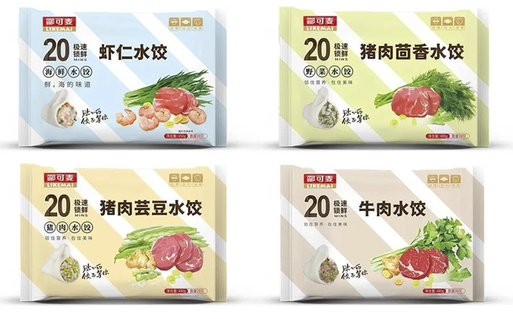 酈可麥·貼心的餃子，等你(圖11)