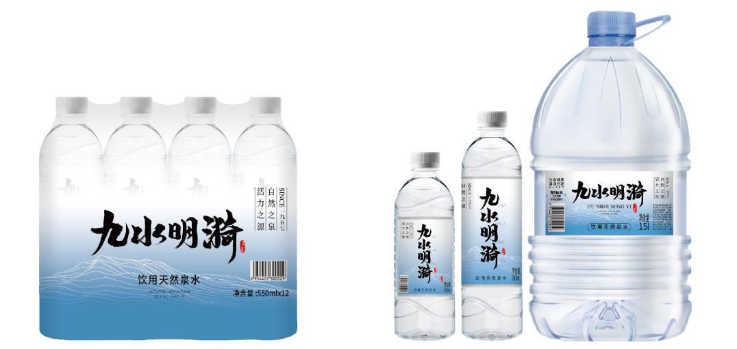 自然之泉·活力之源 “沃飲”+“九水明漪”品牌升級換裝!(圖9) 自然之泉·活力之源 “沃飲”+“九水明漪”品牌升級換裝!(圖9)