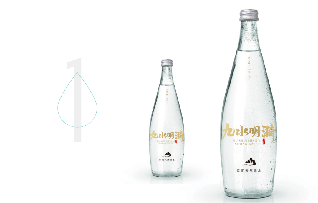 自然之泉·活力之源 “沃飲”+“九水明漪”品牌升級換裝!(圖7) 自然之泉·活力之源 “沃飲”+“九水明漪”品牌升級換裝!(圖7)
