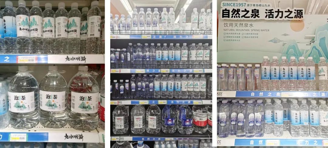 自然之泉·活力之源 “沃飲”+“九水明漪”品牌升級換裝!(圖16) 自然之泉·活力之源 “沃飲”+“九水明漪”品牌升級換裝!(圖16)