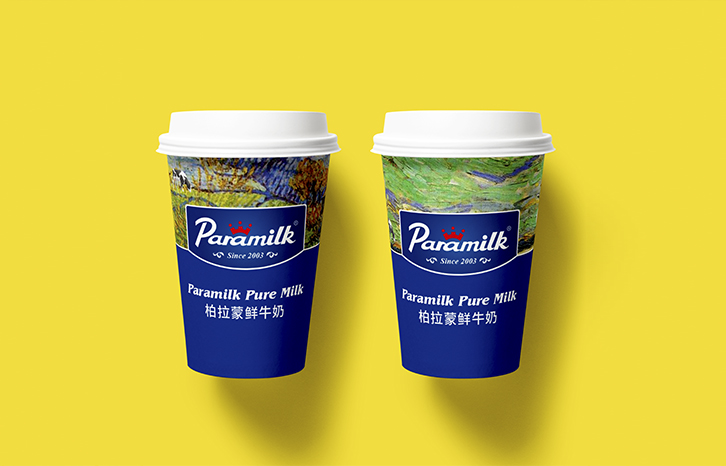 柏拉蒙的奶牛闖入了梵高的名畫(huà)(圖6) 柏拉蒙的奶牛闖入了梵高的名畫(huà)(圖6)