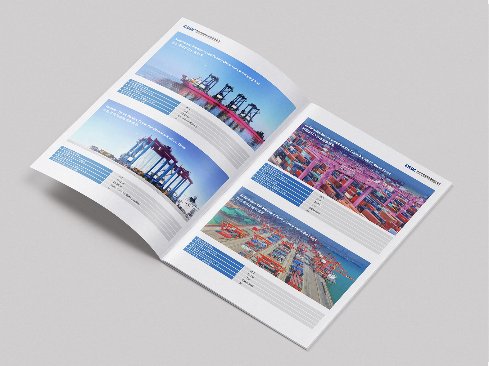 海工類畫冊設計(圖5)